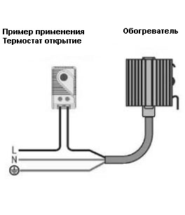 Обогреватель серия HGK 047:10W, 20W, 30W