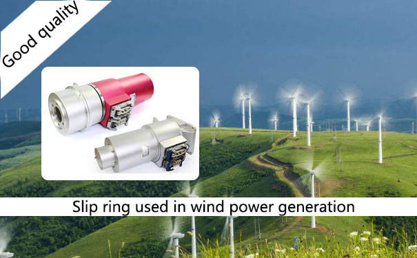 Slip ring